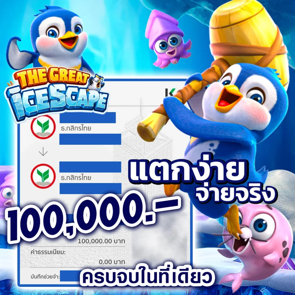 balen-69 เว็บสุดฮิต