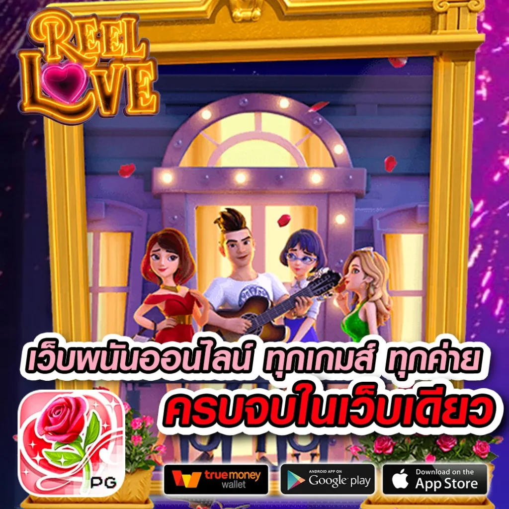 balen 69 แตกหนัก